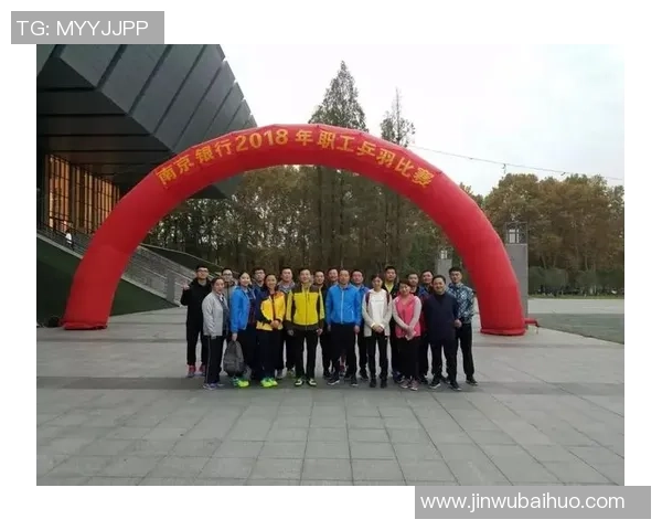 南京羽毛球队转型之路的得与失分析与展望