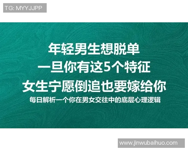南京与杭州足球队赛后心理素质分析及表现对比探讨