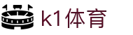 K1(股份有限公司)体育·官方网站-K1十年值得信赖品牌